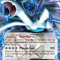 (083) Pokemon TCG BW Black Star Promos Single: Lugia EX   Promo