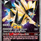 (102) Pokemon TCG SM Black Star Promos Single: Dusk Mane Necrozma GX   Promo