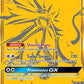 (SM104a) Pokemon TCG SM Black Star Promos Single: Solgaleo GX   Promo