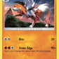 (105) Pokemon TCG SM Black Star Promos Single: Lycanroc   Promo