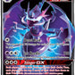 (125) Pokemon TCG SM Black Star Promos Single: Naganadel GX   Promo