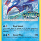 (129) Pokemon TCG SM Black Star Promos Single: Kyogre   Promo