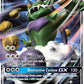 (134) Pokemon TCG SM Black Star Promos Single: Tornadus GX   Promo