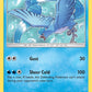 (144) Pokemon TCG SM Black Star Promos Single: Articuno   Promo