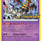 (151) Pokemon TCG SM Black Star Promos Single: Giratina   Promo