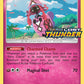 (152) Pokemon TCG SM Black Star Promos Single: Tapu Lele   Promo