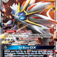 (016) Pokemon TCG SM Black Star Promos Single: Solgaleo GX   Promo