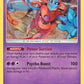 (164) Pokemon TCG SM Black Star Promos Single: Deoxys   Promo