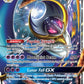 (017) Pokemon TCG SM Black Star Promos Single: Lunala GX   Promo
