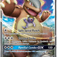(188) Pokemon TCG SM Black Star Promos Single: Kangaskhan GX   Promo