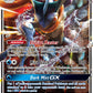 (197) Pokemon TCG SM Black Star Promos Single: Greninja GX   Promo