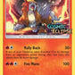 (219) Pokemon TCG SM Black Star Promos Single: Entei   Promo