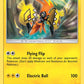 (030) Pokemon TCG SM Black Star Promos Single: Tapu Koko   Promo