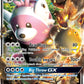 (034) Pokemon TCG SM Black Star Promos Single: Bewear GX   Promo