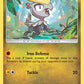 (040) Pokemon TCG SM Black Star Promos Single: Jangmo-o   Promo
