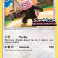 (049) Pokemon TCG SM Black Star Promos Single: Bewear   Promo