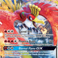 (057) Pokemon TCG SM Black Star Promos Single: Ho-Oh GX   Promo
