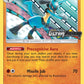 (095) Pokemon TCG SM Black Star Promos Single: Lucario   Promo