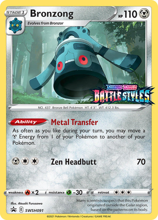 (091) Pokemon TCG SWSH Black Star Promos Single: Bronzong  Promo