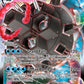 (103) Pokemon TCG SWSH Black Star Promos Single: Blastoise VMAX  Promo