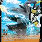 (107) Pokemon TCG SWSH Black Star Promos Single: Rapid Strike Urshifu V  Promo