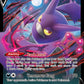 (110) Pokemon TCG SWSH Black Star Promos Single: Crobat V  Promo