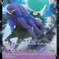 (131) Pokemon TCG SWSH Black Star Promos Single: Shadow Rider Calyrex V  Promo