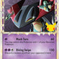 (132) Pokemon TCG SWSH Black Star Promos Single: Dragapult  Promo