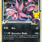 (138) Pokemon TCG SWSH Black Star Promos Single: Hydreigon [C] Lv.61  Promo