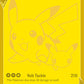 (145) Pokemon TCG SWSH Black Star Promos Single: Pikachu V  Promo