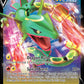(147) Pokemon TCG SWSH Black Star Promos Single: Rayquaza V  Promo