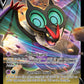 (148) Pokemon TCG SWSH Black Star Promos Single: Noivern V  Promo