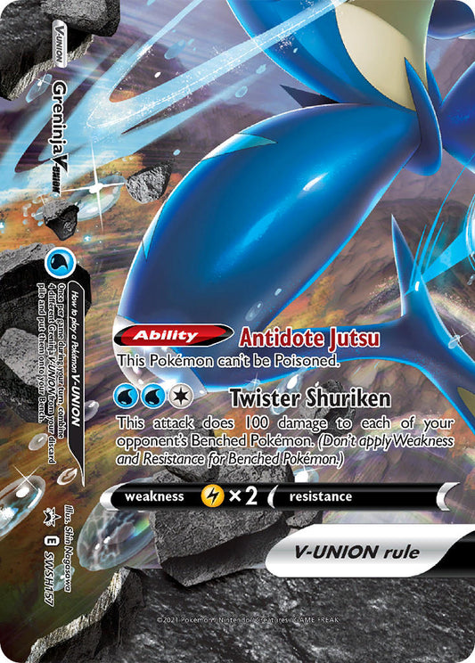 (157) Pokemon TCG SWSH Black Star Promos Single: Greninja V-UNION  Promo