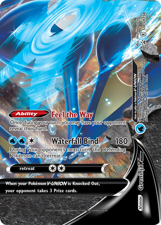 (158) Pokemon TCG SWSH Black Star Promos Single: Greninja V-UNION  Promo
