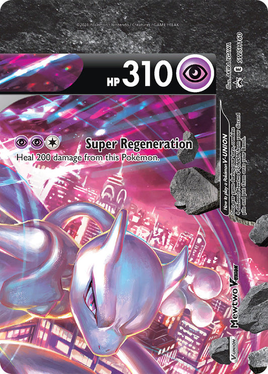 (160) Pokemon TCG SWSH Black Star Promos Single: Mewtwo V-UNION  Promo