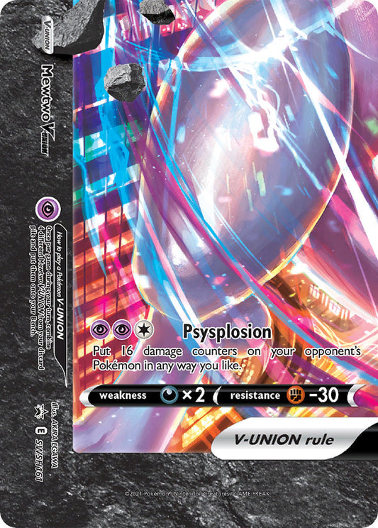 (161) Pokemon TCG SWSH Black Star Promos Single: Mewtwo V-UNION  Promo