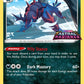 (207) Pokemon TCG SWSH Black Star Promos Single: Hisuian Samurott  Promo