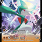 (258) Pokemon TCG SWSH Black Star Promos Single: Gallade V  Promo