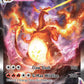 (261) Pokemon TCG SWSH Black Star Promos Single: Charizard VMAX  Promo