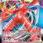 (267) Pokemon TCG SWSH Black Star Promos Single: Deoxys VMAX  Promo
