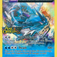 (060) Pokemon TCG XY Black Star Promos Single: Gyarados   Promo