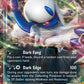 (062) Pokemon TCG XY Black Star Promos Single: Absol EX   Promo