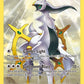 (083) Pokemon TCG XY Black Star Promos Single: Arceus   Promo