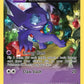 (092) Pokemon TCG XY Black Star Promos Single: Sableye   Promo