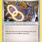 (099) Pokemon TCG XY Black Star Promos Single: Aerodactyl Spirit Link  Promo