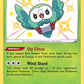 (SV001/SV122) Pokemon TCG Shining Fates Single: Rowlet  Secret Rare