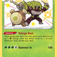 (SV006/SV122) Pokemon TCG Shining Fates Single: Rillaboom  Secret Rare