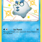 (SV023/SV122) Pokemon TCG Shining Fates Single: Galarian Darumaka  Secret Rare