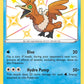 (SV030/SV122) Pokemon TCG Shining Fates Single: Cramorant  Secret Rare