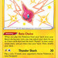(SV038/SV122) Pokemon TCG Shining Fates Single: Rotom  Secret Rare